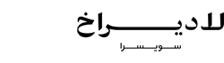 لاديراخ كافيه Logo